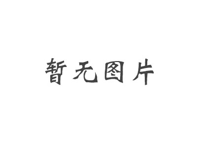 陶淵明的兩首“搬家詩”
