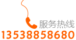 搬家電話