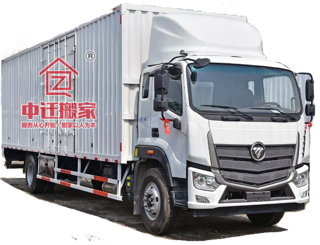 搬貨物之6米8廂式貨車高欄貨車 