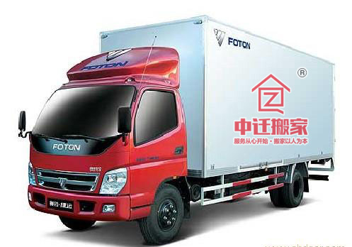 搬貨物之4米2廂式貨車高欄貨車 
